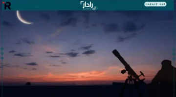 ثبوت الهلال.. حكم الصيام في أول رجب وتأثيره على المناسبات الشرعية